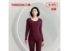 三枪加厚纯棉保暖内衣2件套5折购