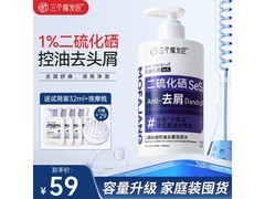 三个魔发匠二硫化硒洗发水800ml