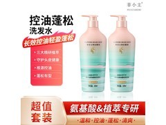 菲小主氨基酸洗发水500ml