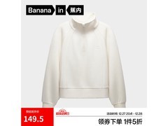 蕉内503Relax女士卫衣1件5折仅149元