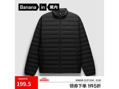 蕉内男士羽绒服京东5折 仅199元