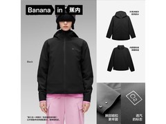 蕉内302Proof Pro三合一冲锋衣