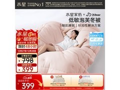 京东水星家纺150210cm粉被5折399元