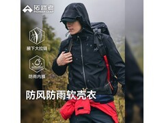 Pioneer Camp男士软壳衣低至369元！
