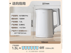美的电水壶1.5L到手67元