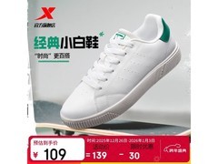 特步情侣板鞋72元速抢