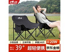小魔户外折叠椅黑色款，35.99元带回家