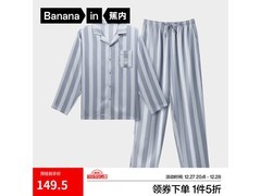 蕉内520H冰丝凉感睡衣