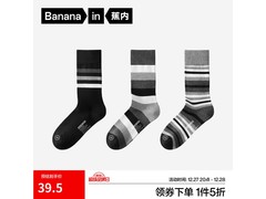 蕉内银皮505C女士中长筒袜3双装