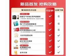 西门子蒸玲珑蒸箱直降1009元