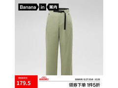 蕉内热皮503+女士保暖裤上新