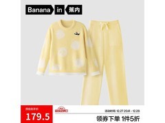 蕉内女士520H绒绒家居服套装5折入手！