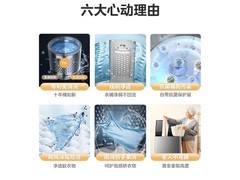 美的10kg波轮洗衣机589元抢