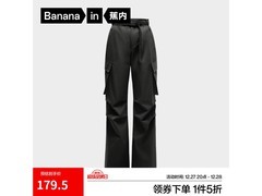 蕉内505女士工装裤179元