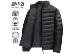 雪中飞L码90绒羽绒服京东5折到手
