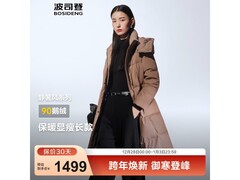 波司登女款长款羽绒服直降1470元