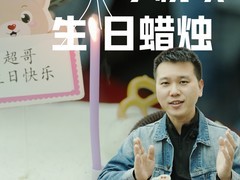 红魔11 Air首曝：无挖孔悟空屏+骁龙8至尊版