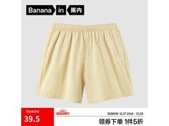 蕉内棉棉305H全棉睡裤