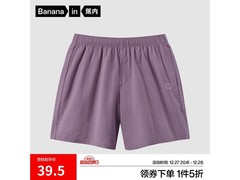 蕉内305H全棉睡裤1件5折仅39.5元