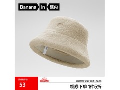 蕉内302Go双面渔夫帽59.9元抢