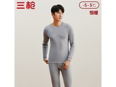 三枪纯棉保暖内衣限时1小时5折福利
