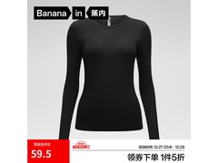 蕉内女士保暖内衣2XL热卖