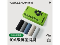 YOUKESHU男袜5双装22.45元