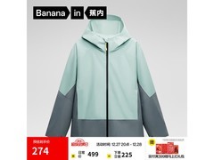 蕉内302S氧气冲锋衣秋季特惠低至214元