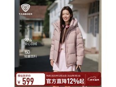 坦博尔25冬新款女士短款羽绒服大促