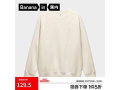 蕉内503Relax卫衣129元抢