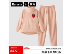 蕉内520H珊瑚绒睡衣套装五折仅84.5元