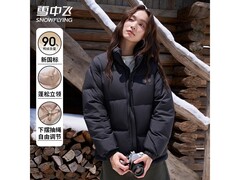 雪中飞女羽绒服199元抢
