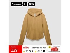 蕉内501Slim女士连帽外套短款