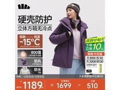 蕉下女士L码绣球紫羽绒服低至1036元