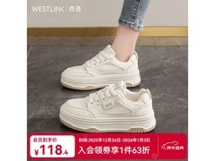 西遇女士面包小白鞋，低至65.5元疯抢！