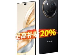荣耀X60 Pro 5G手机直降639元