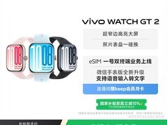 vivo WATCH GT 2蓝牙版手表8.5折特惠