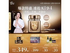 阿芙木乃伊黄金油肽精华42粒