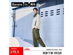 蕉内热皮男士工装长裤5折低至179元