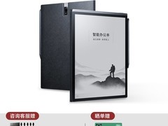 科大讯飞X3LAMY手写本3317元起