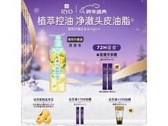 吕400ml洗发水京东特惠低至34.56元