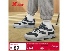 特步男士暗流板鞋，京东满减低至89元