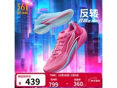 361°狂飙2PRO篮球鞋429元