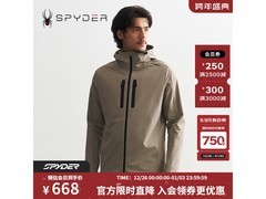 SPYDER男子夹克京东特惠低至667元