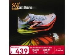 361°飞燃4男款跑鞋，到手仅439元！