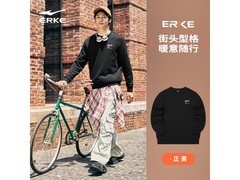 鸿星尔克男士黑卫衣立减，到手仅74元