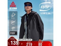 匹克男士梭织风衣，到手价仅129元！