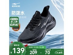 鸿星尔克鸣鸥男鞋119元抢