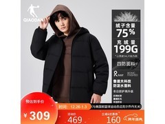 乔丹男羽绒服269元起