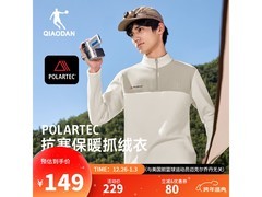 乔丹山神男款卫衣129元